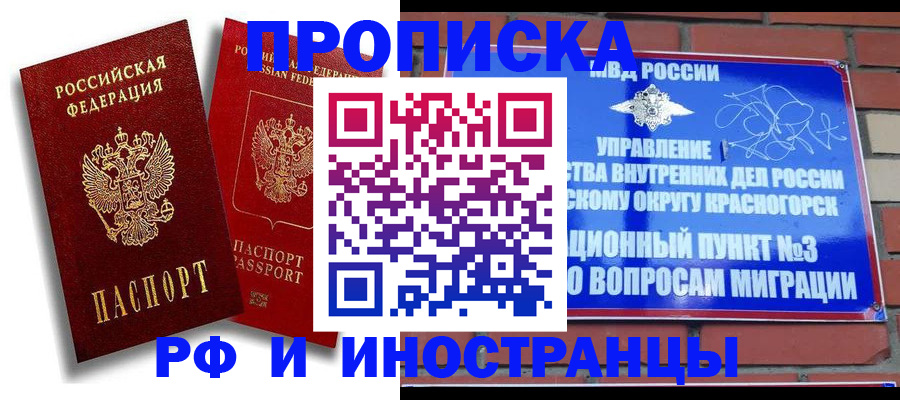 форма 3 в Харовске