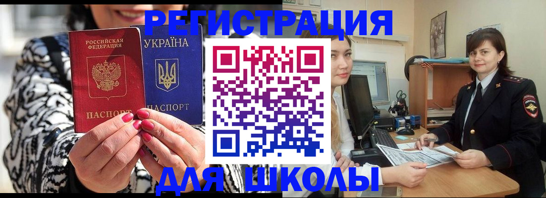прописка гарантия в Харовске
